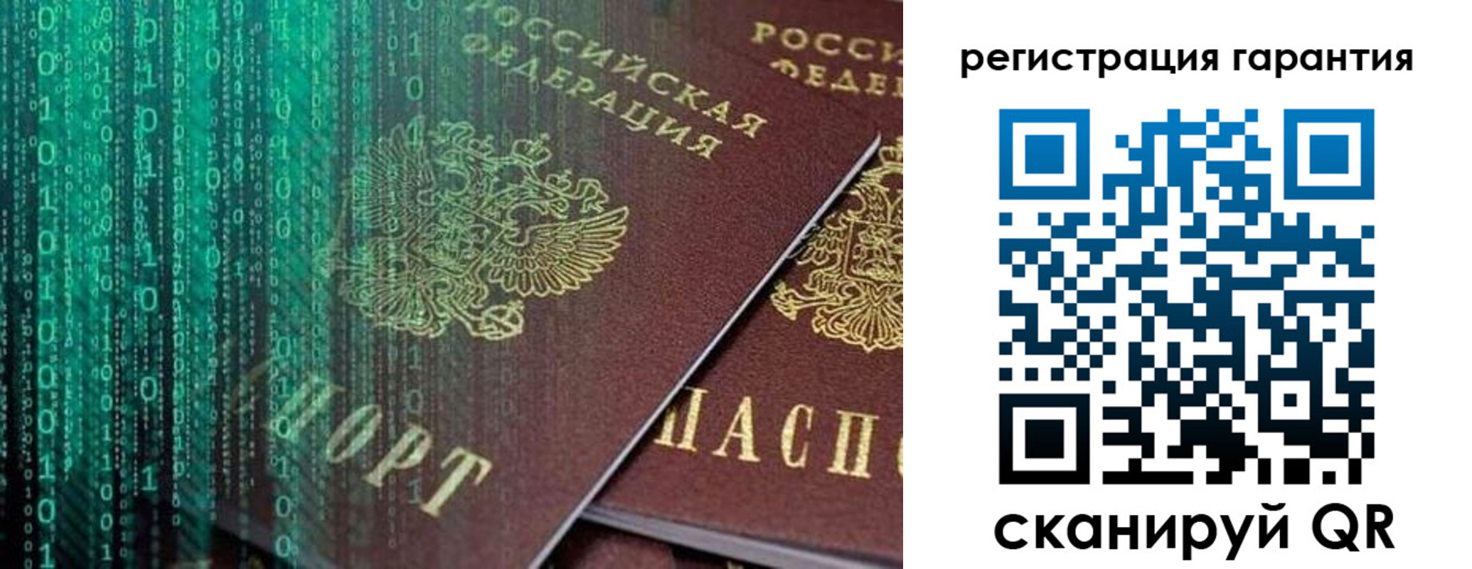 прописка регистрация в Ковылкино