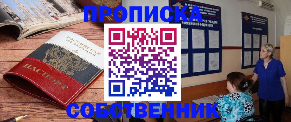 миграционный учет в Ковылкино